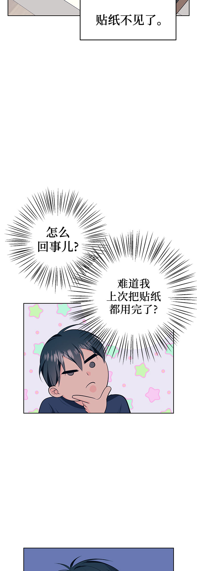 章节图片